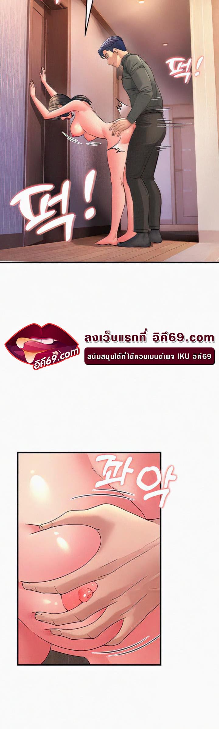 อ่านโดจิน เรื่อง Mother in Law Bends To My Will 7 16